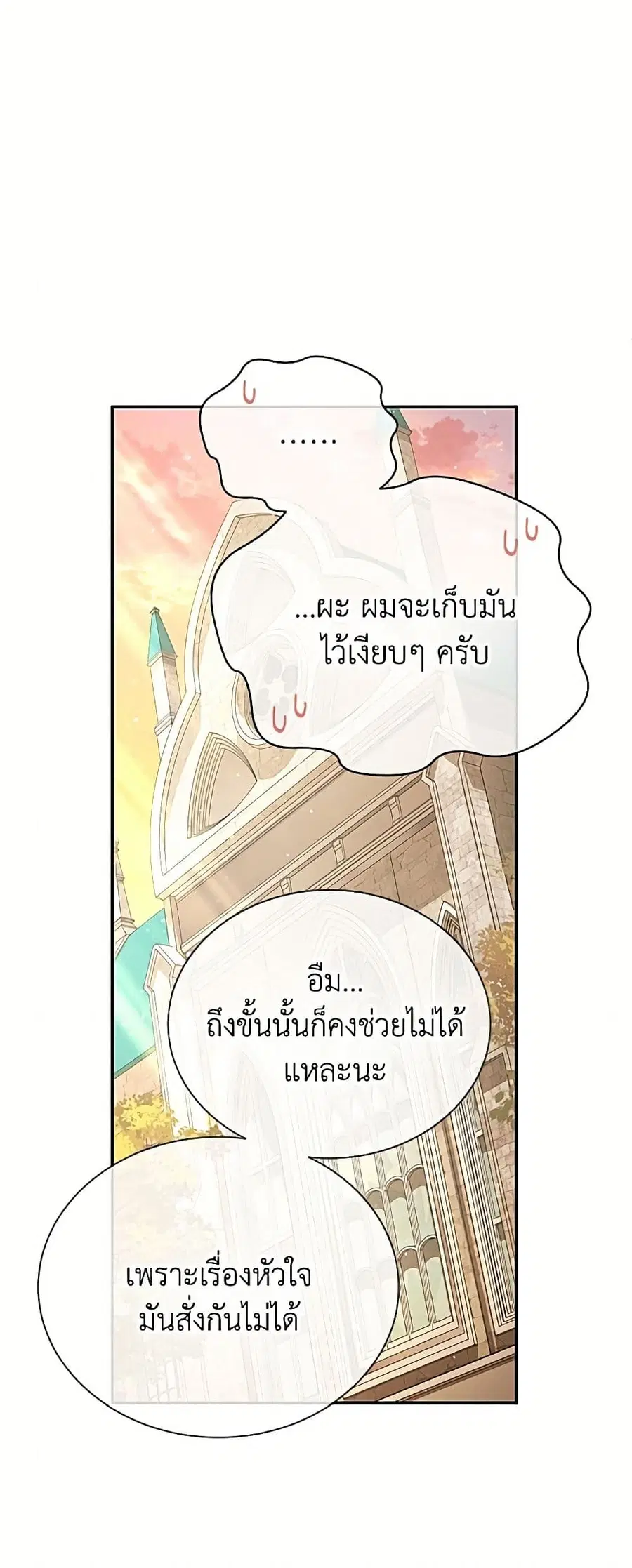 หน้า 22 จาก 52