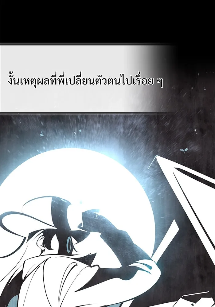 หน้า 83 จาก 133