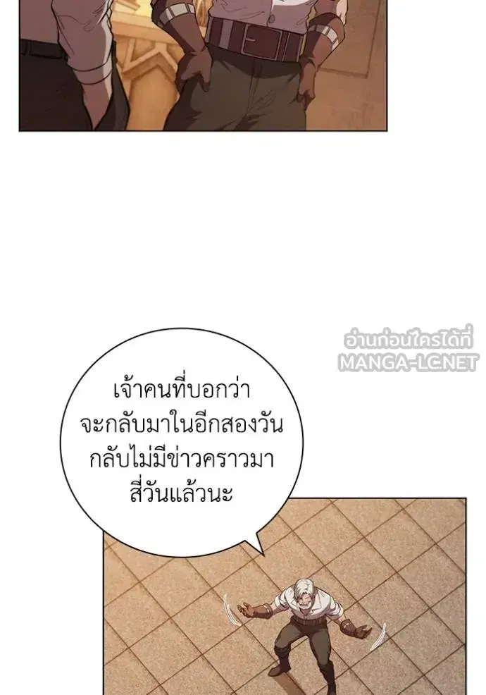 หน้า 6 จาก 112
