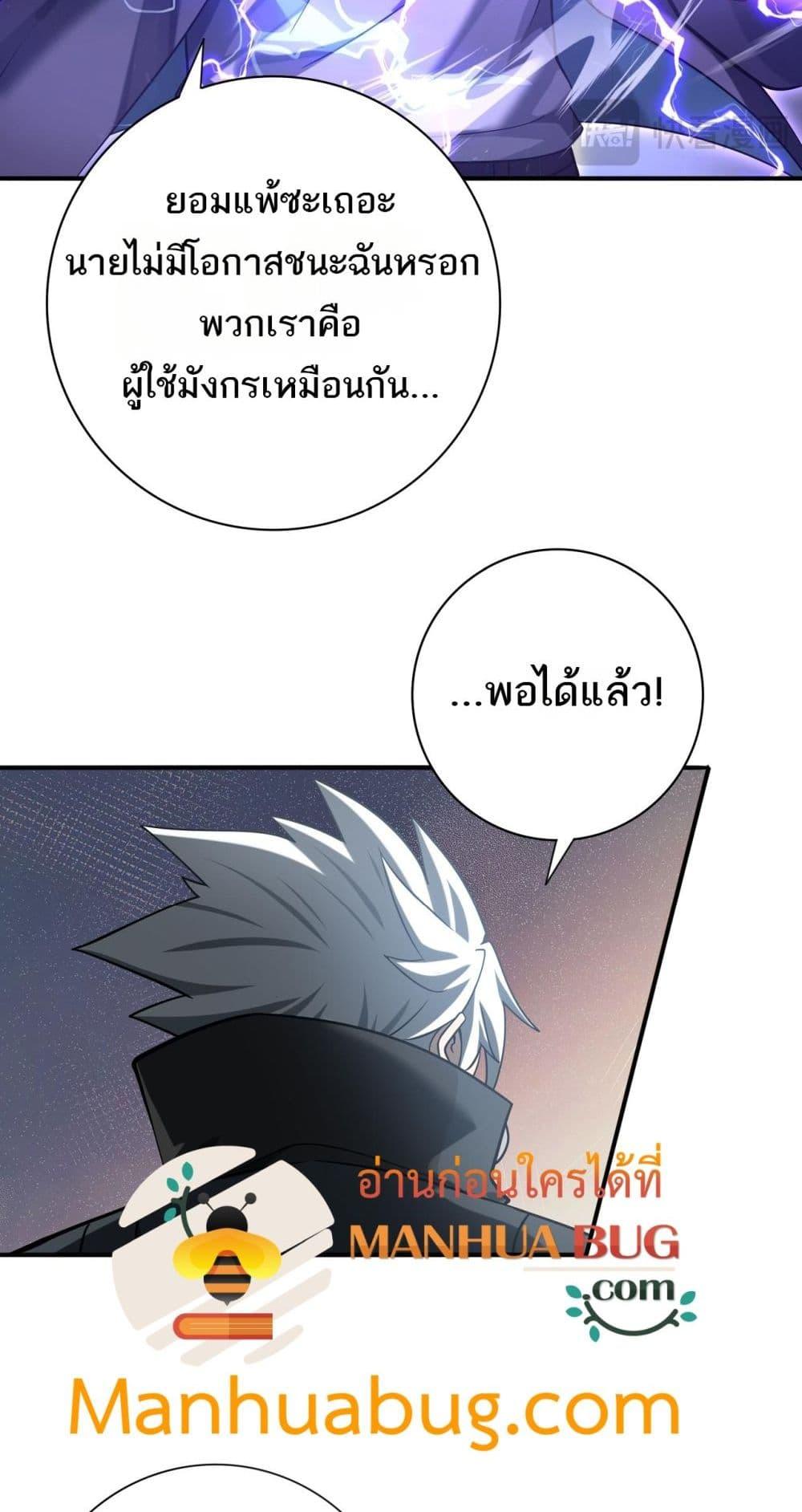 หน้า 28 จาก 42