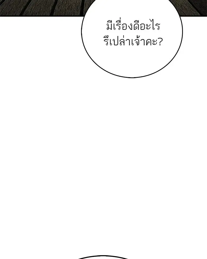 หน้า 169 จาก 186