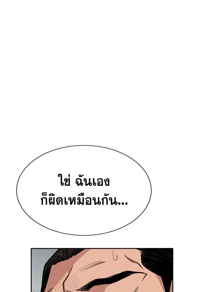 หน้า 121 จาก 130