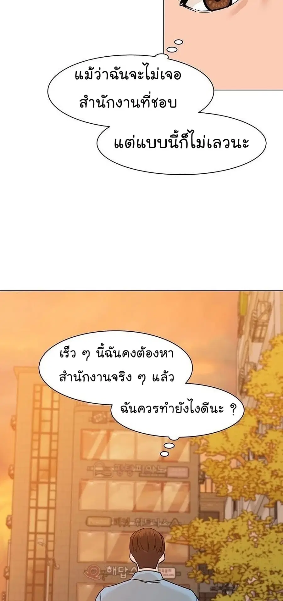 หน้า 89 จาก 92