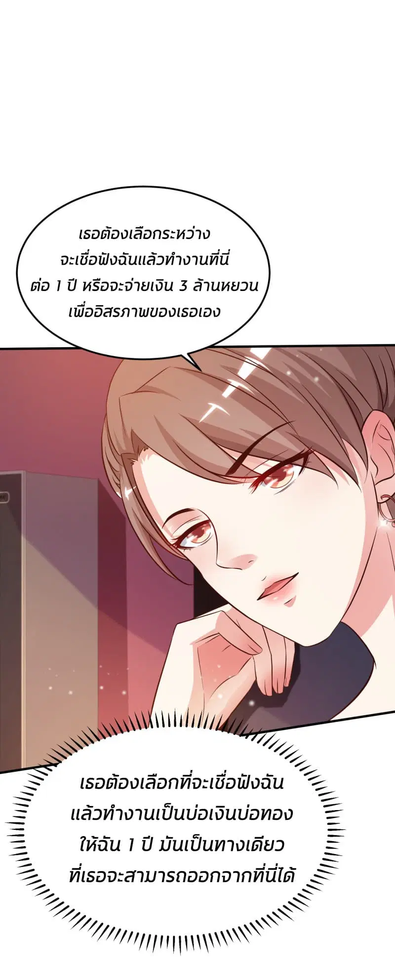 หน้า 17 จาก 39