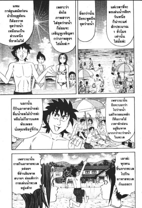 หน้า 8 จาก 35