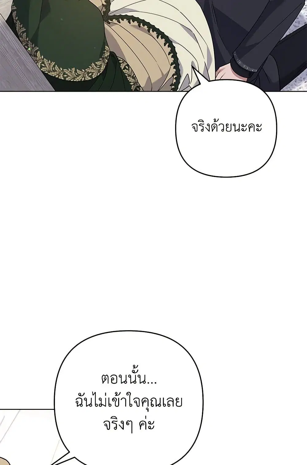 หน้า 64 จาก 70