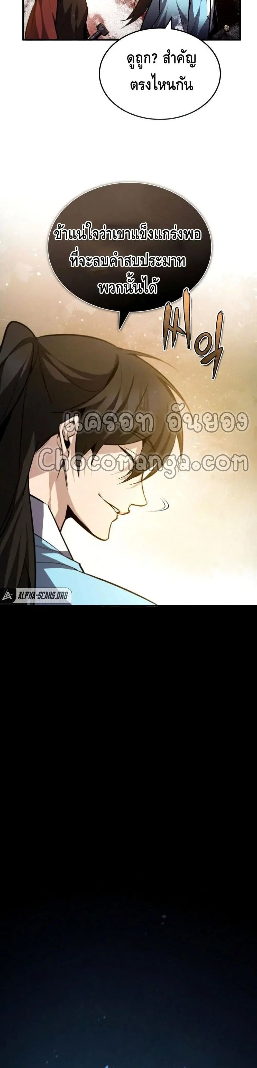 หน้า 29 จาก 42
