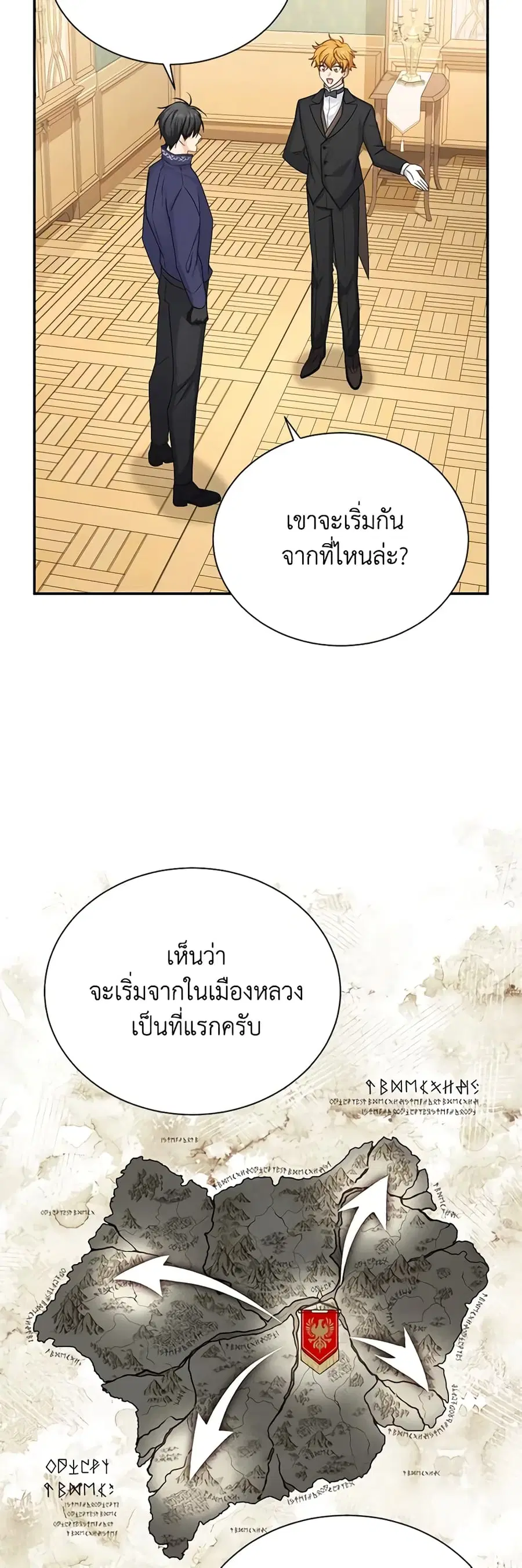 หน้า 33 จาก 40