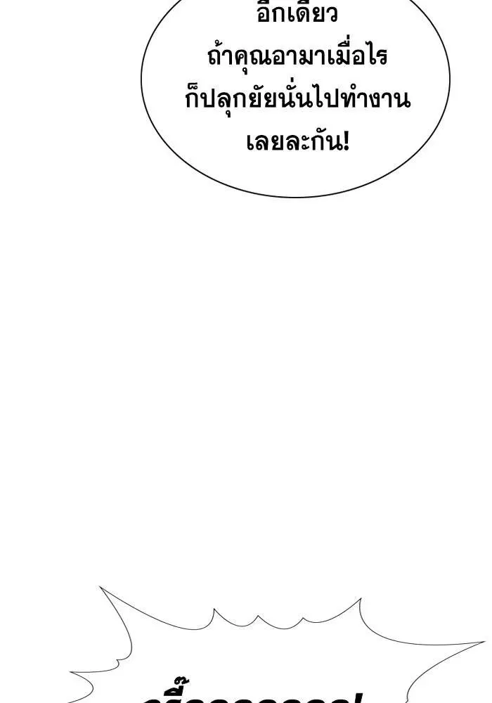 หน้า 82 จาก 121