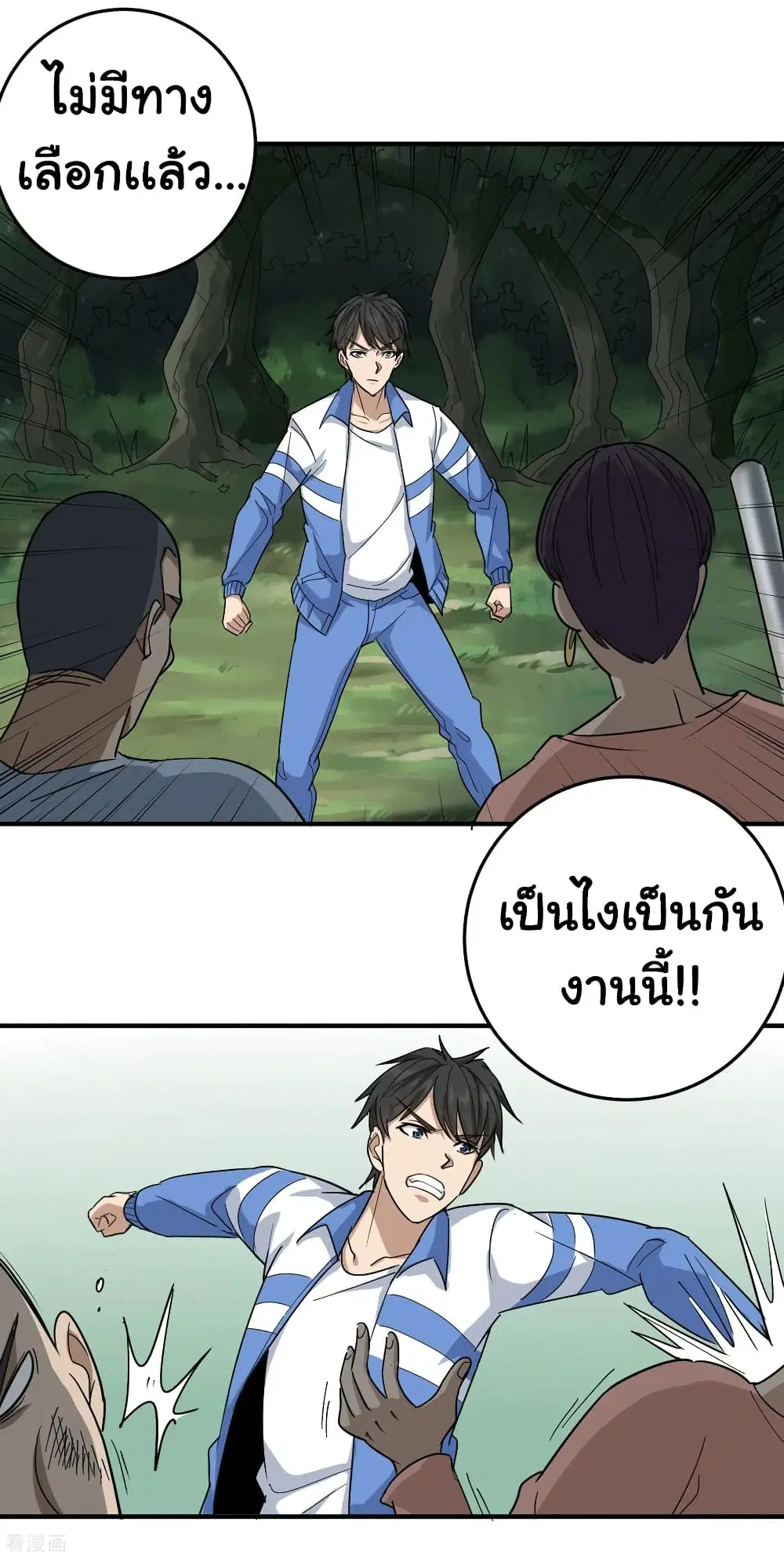 หน้า 12 จาก 22