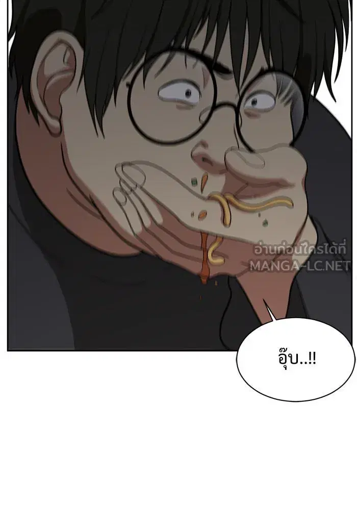 หน้า 93 จาก 143