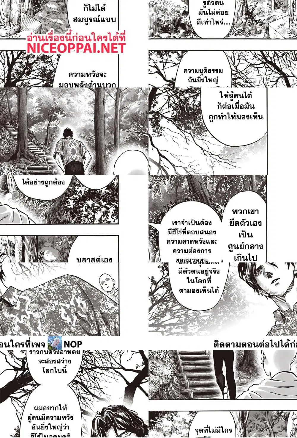 หน้า 9 จาก 17