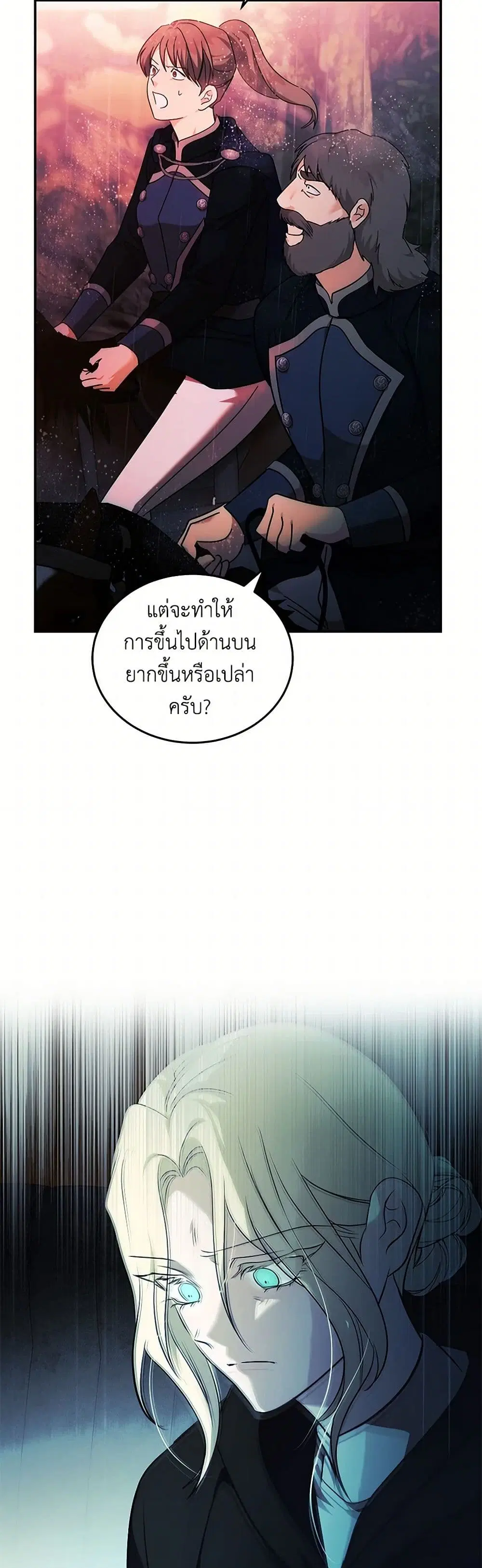 หน้า 13 จาก 40