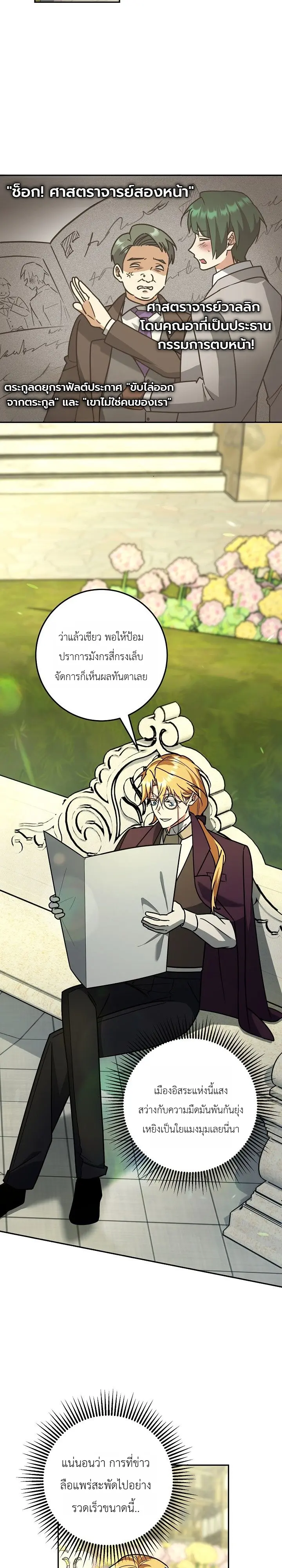 หน้า 26 จาก 31