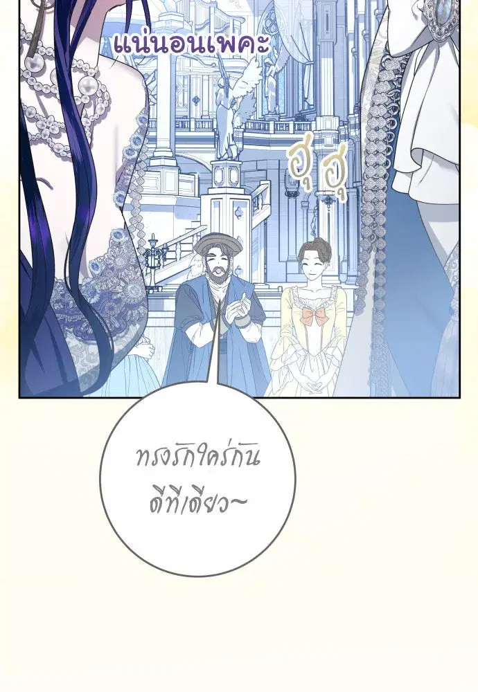 หน้า 88 จาก 147