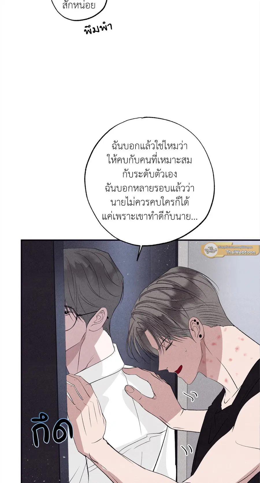 หน้า 37 จาก 98