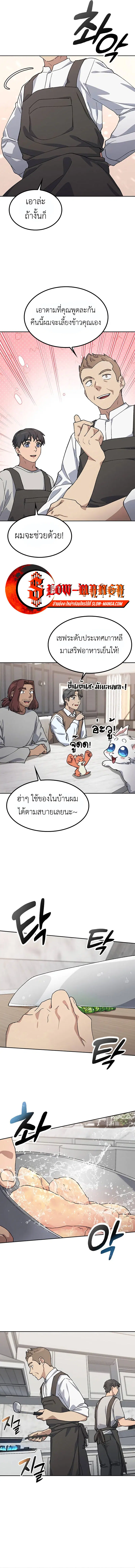 หน้า 10 จาก 15