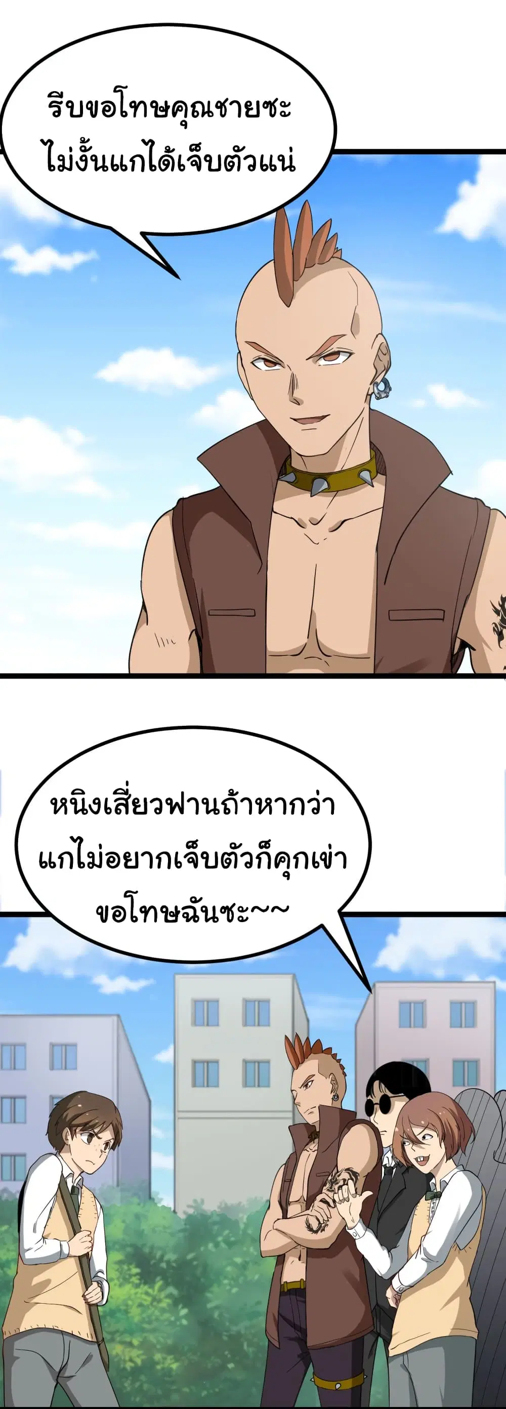 หน้า 39 จาก 50