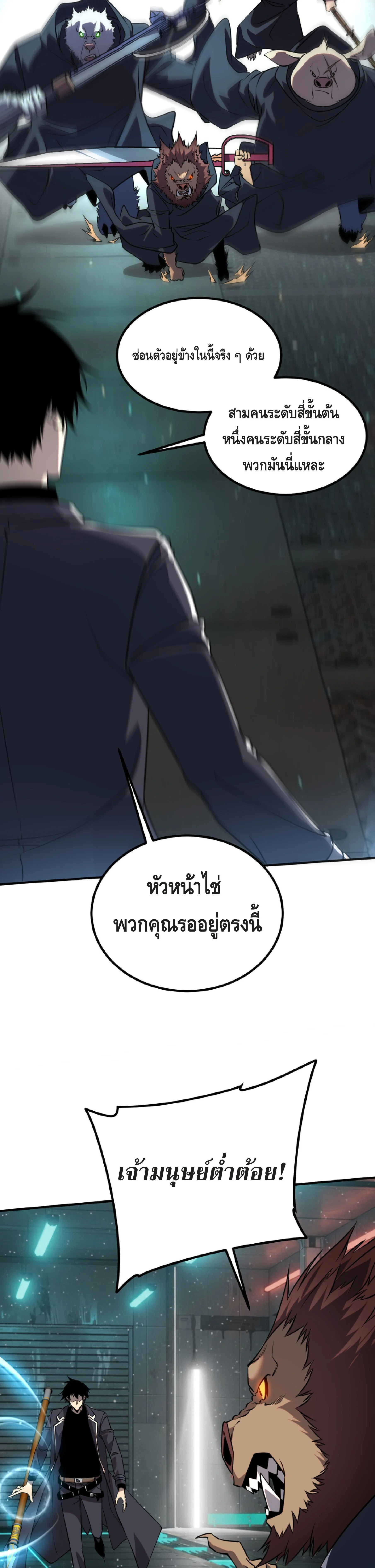 หน้า 22 จาก 41