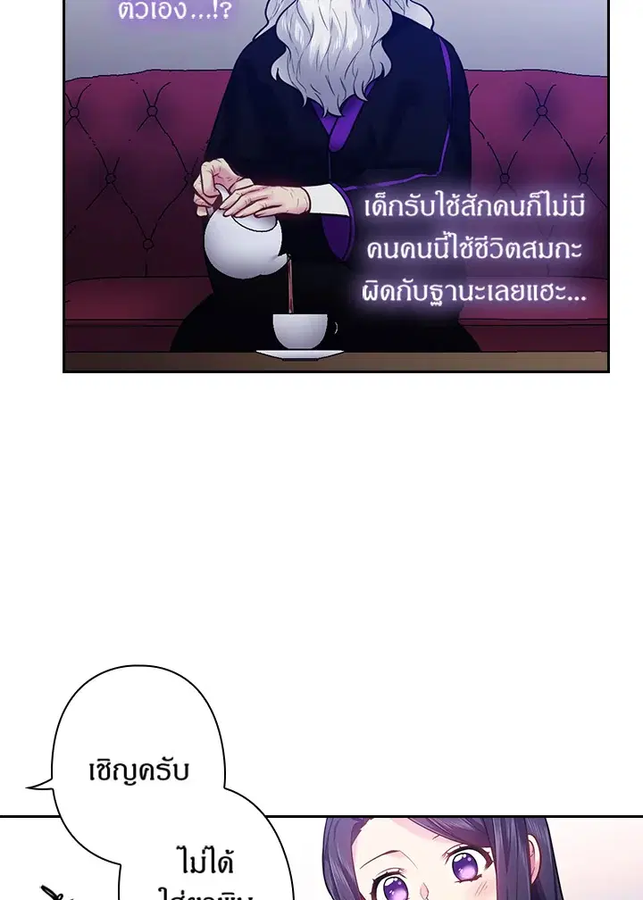 หน้า 24 จาก 71