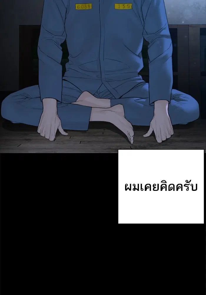 หน้า 35 จาก 171
