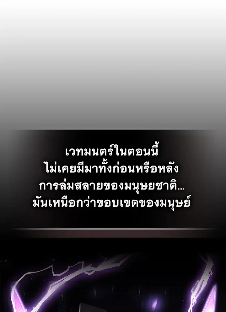 หน้า 93 จาก 104