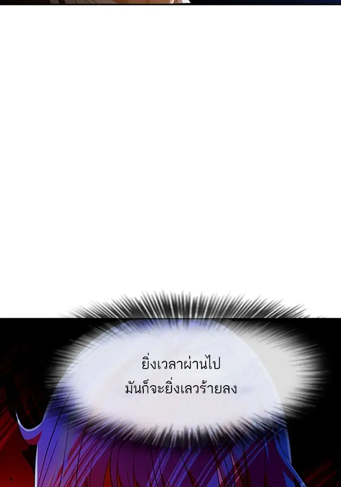 หน้า 102 จาก 118
