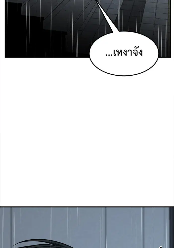 หน้า 161 จาก 200