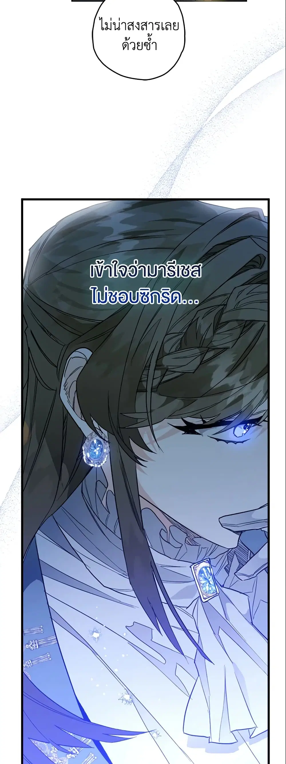 หน้า 28 จาก 40