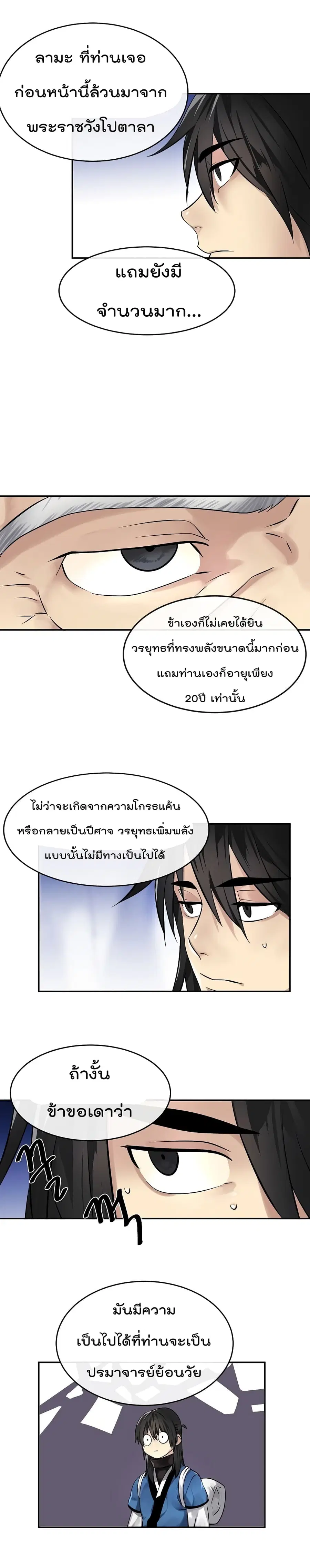 หน้า 4 จาก 21