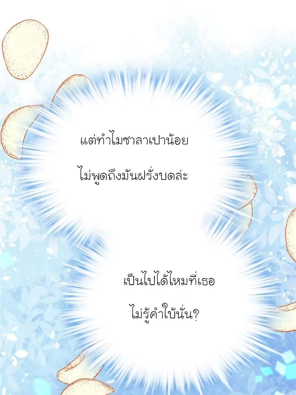 หน้า 35 จาก 77