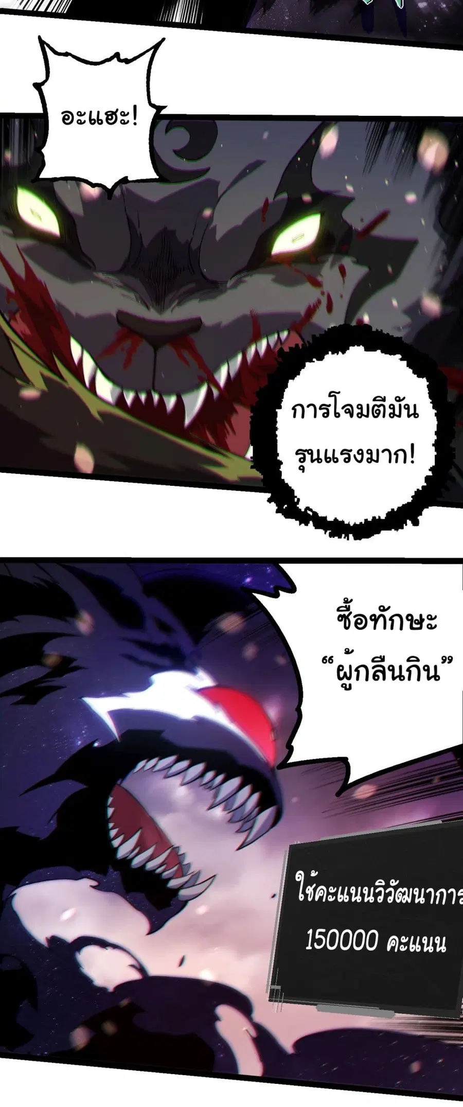 หน้า 27 จาก 30