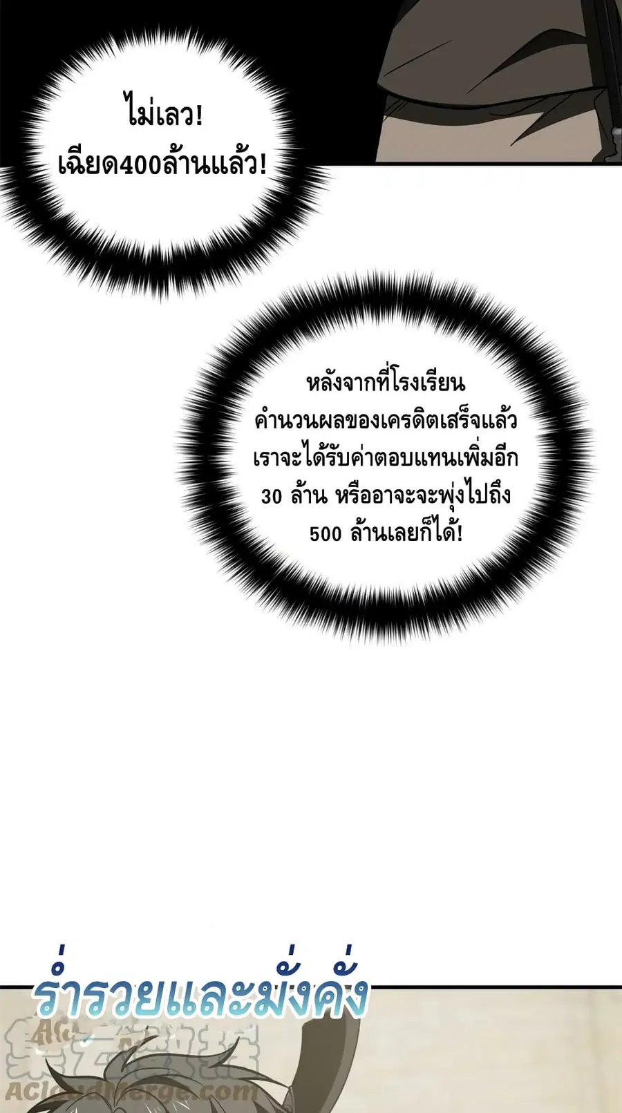 หน้า 26 จาก 52