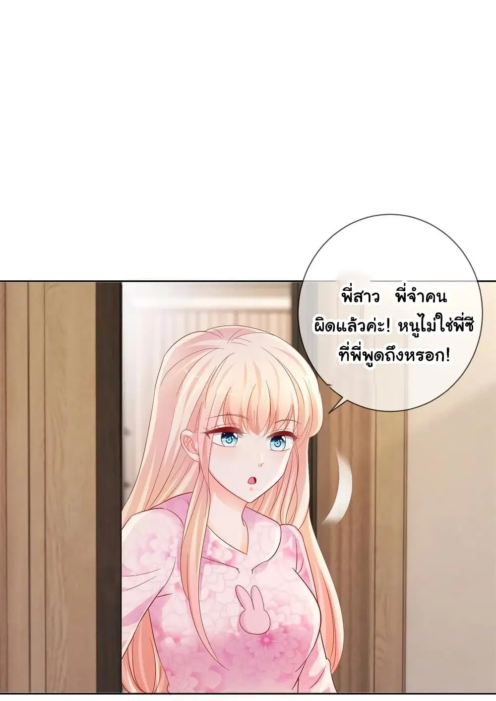 หน้า 30 จาก 34