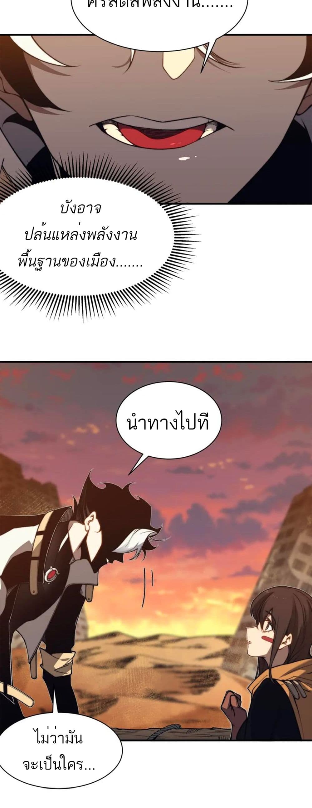 หน้า 48 จาก 50