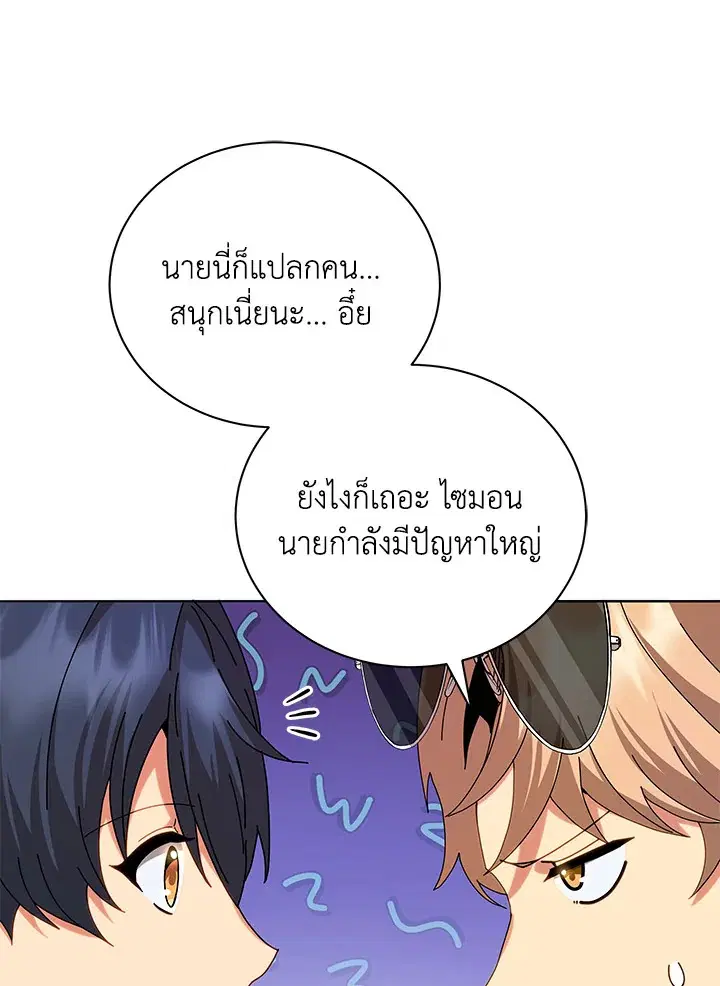 หน้า 29 จาก 145