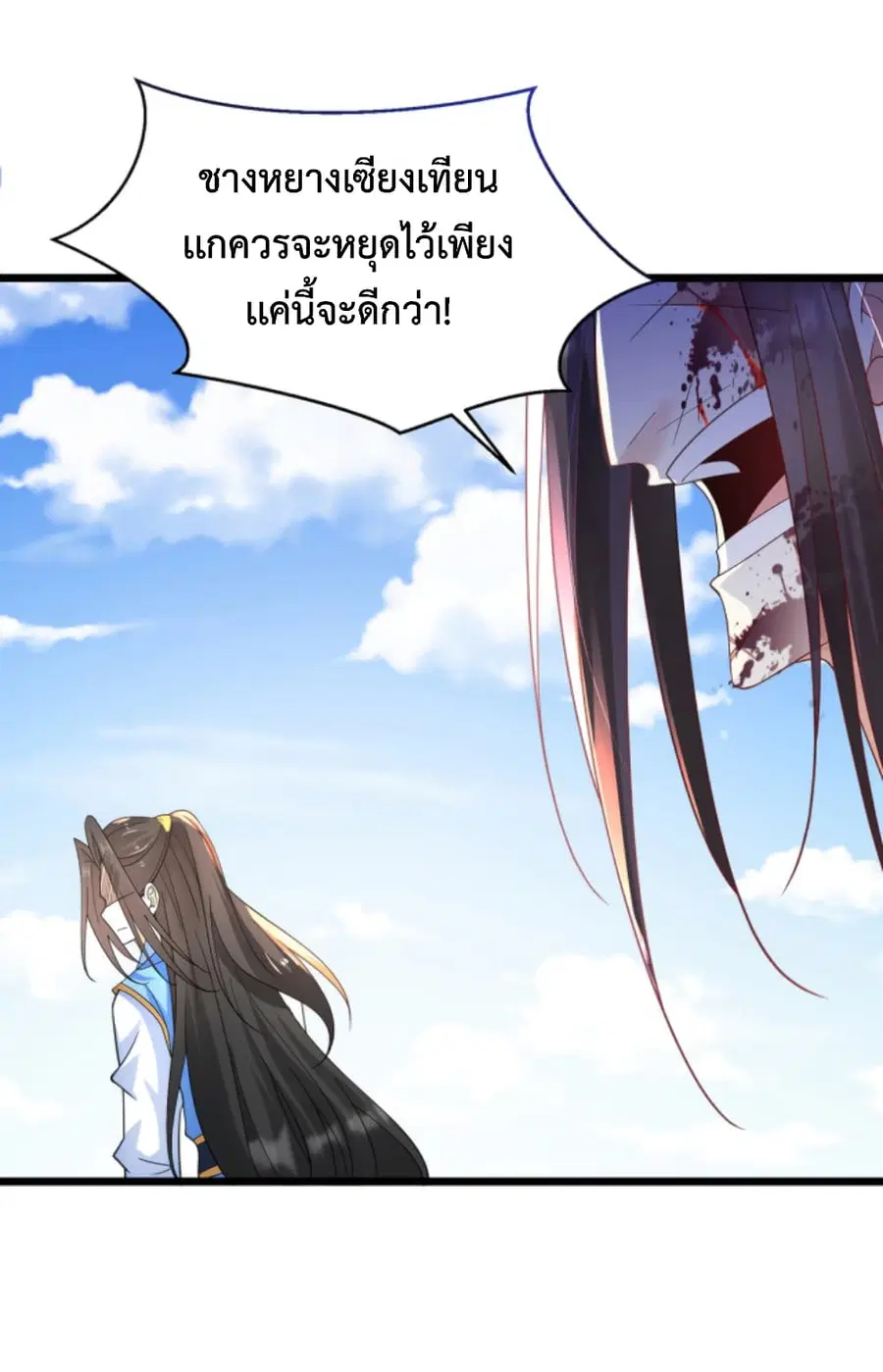 หน้า 38 จาก 42