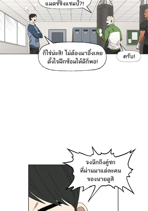 หน้า 4 จาก 79