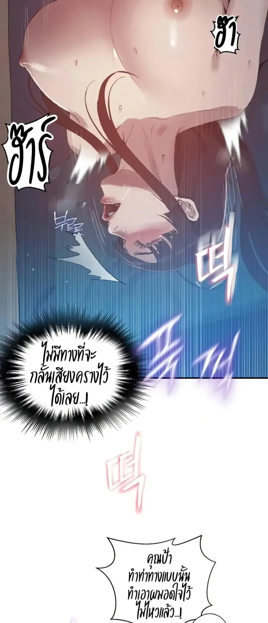 หน้า 15 จาก 50