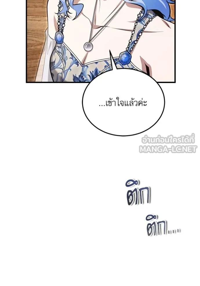 หน้า 33 จาก 139