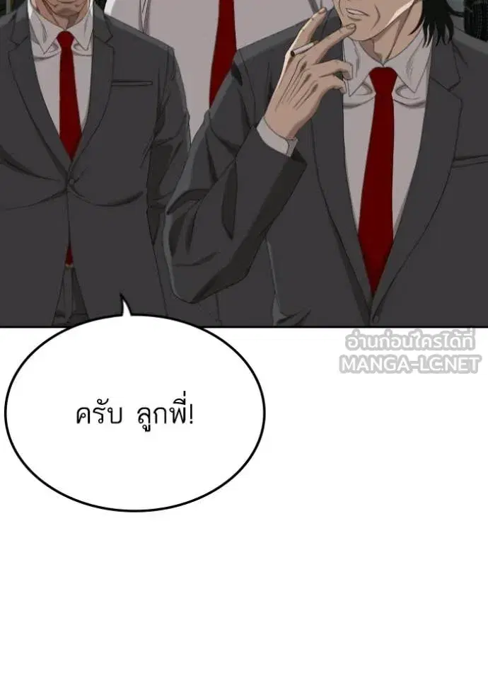 หน้า 72 จาก 156