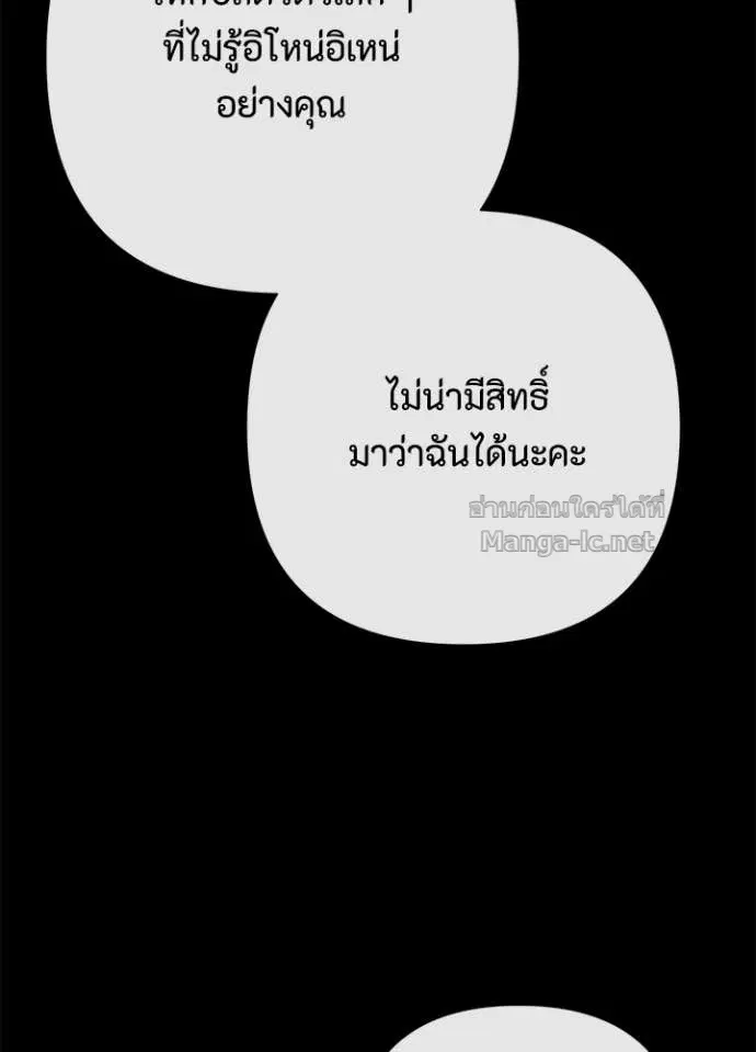 หน้า 97 จาก 144