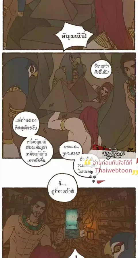 หน้า 4 จาก 34
