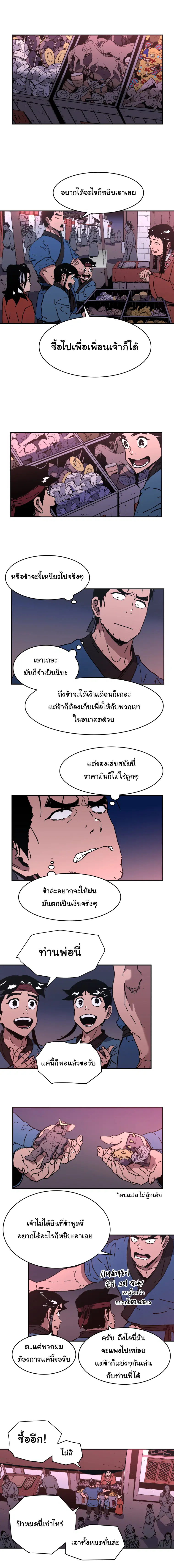 หน้า 6 จาก 13