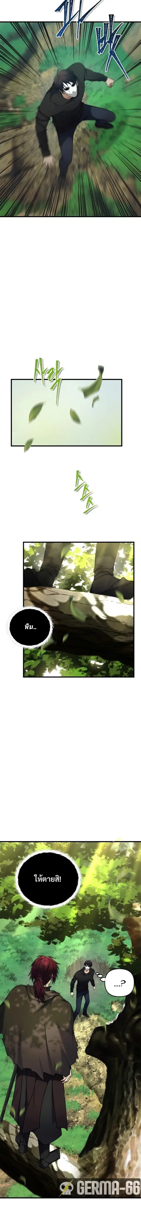 หน้า 19 จาก 21