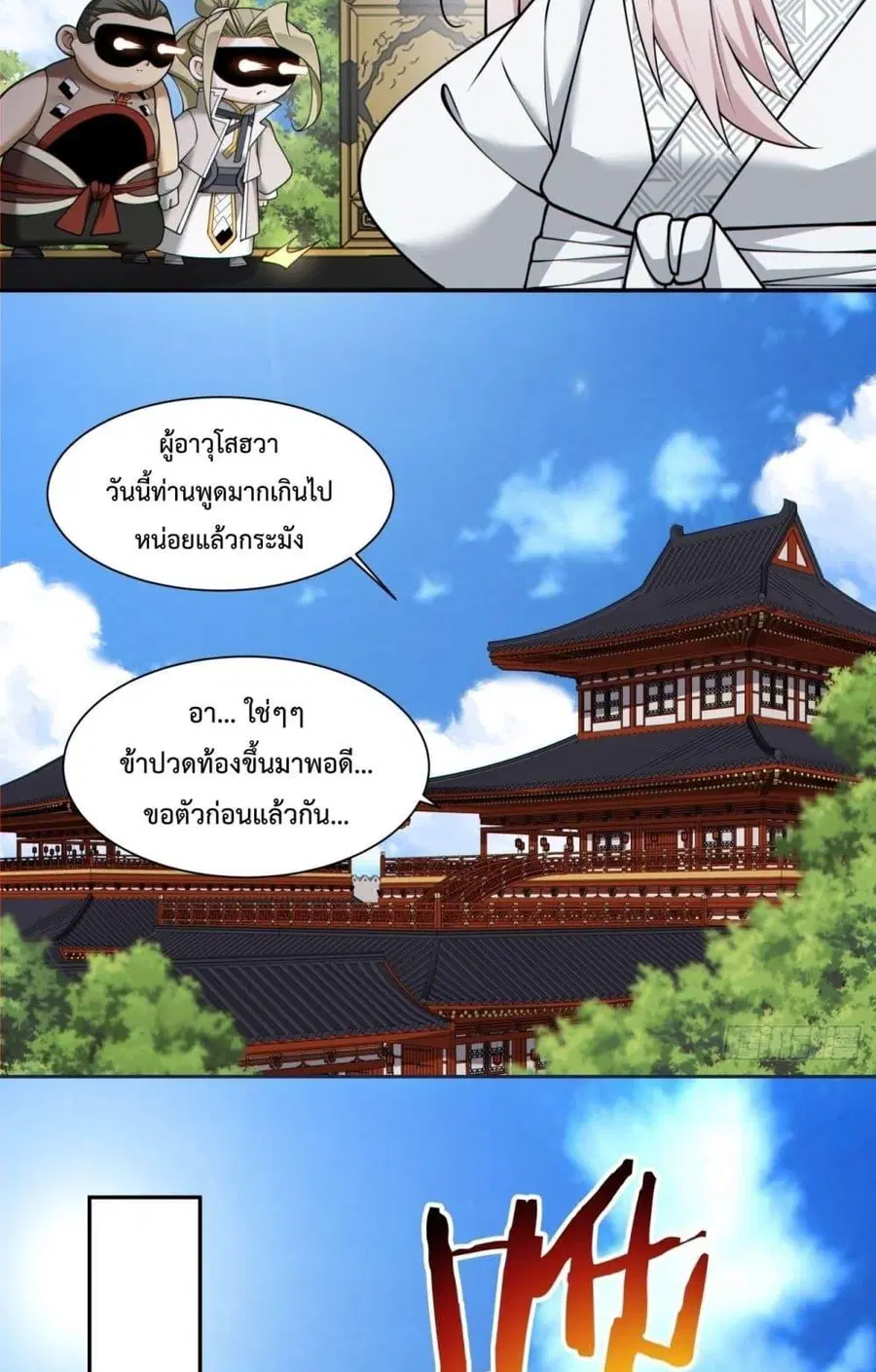 หน้า 42 จาก 52