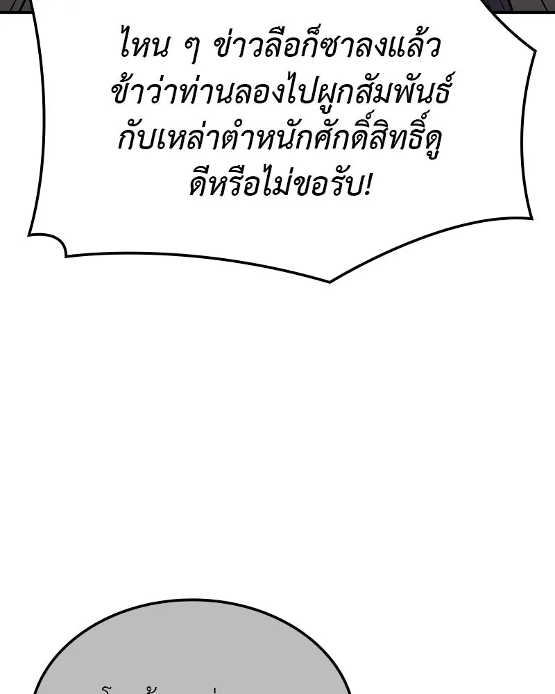 หน้า 205 จาก 269