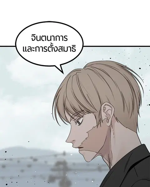 หน้า 74 จาก 173