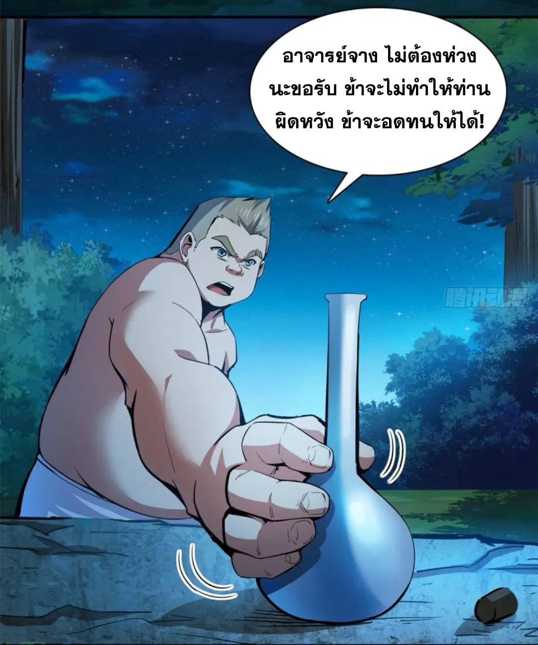หน้า 15 จาก 34
