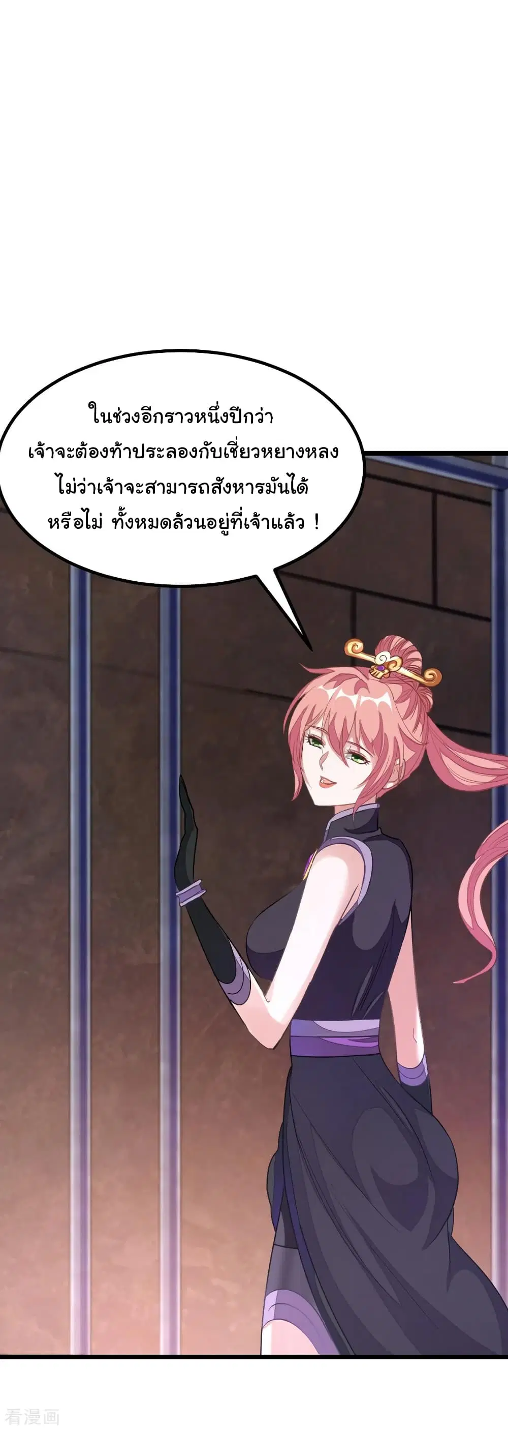หน้า 15 จาก 33